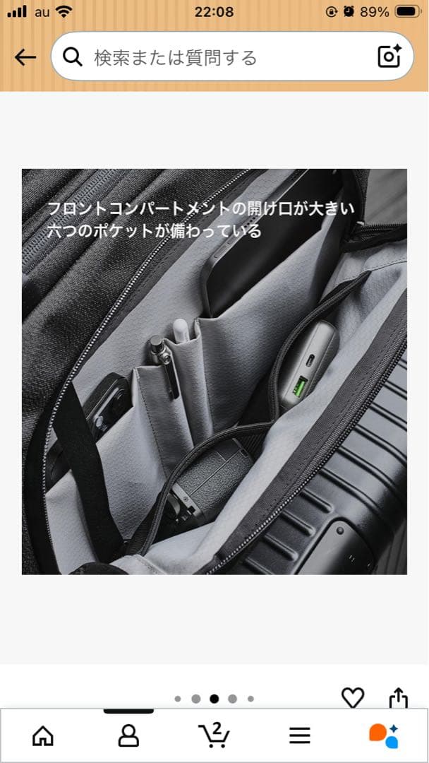 【超美品】[ALPAKA]アルパカ Bravo Tote Bagトートバッグ