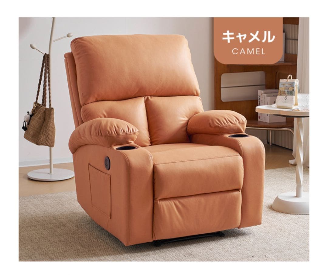 ソファ　ソファー　リクライニングソファ　リクライニングチェア　電動　キャメル