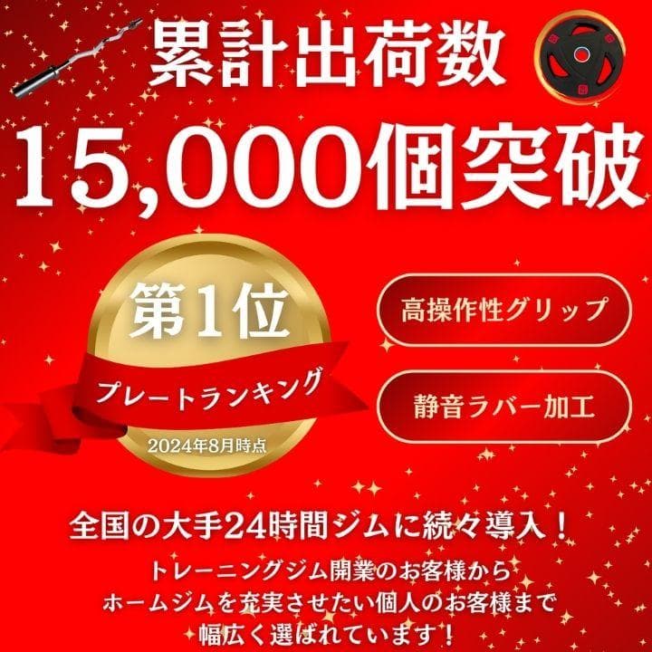 ★新品・送料無料★バーベルプレート計20kgセット(5kg×4枚) ラバー