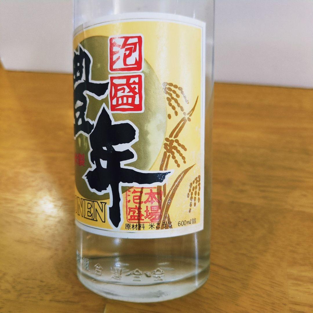 本場泡盛 識名酒造 時雨 30度 600ml含め、4本セット