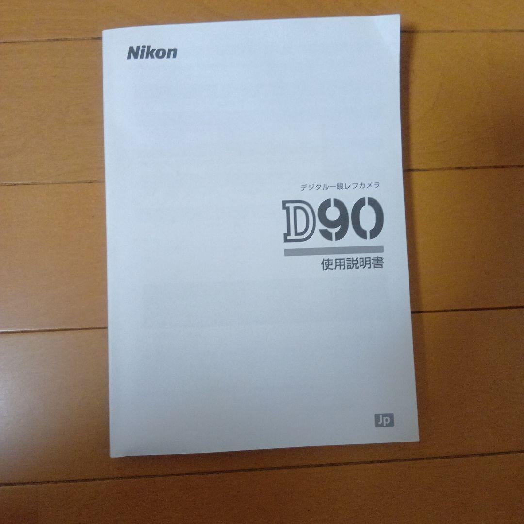 良品 Nikon D90 ボディ