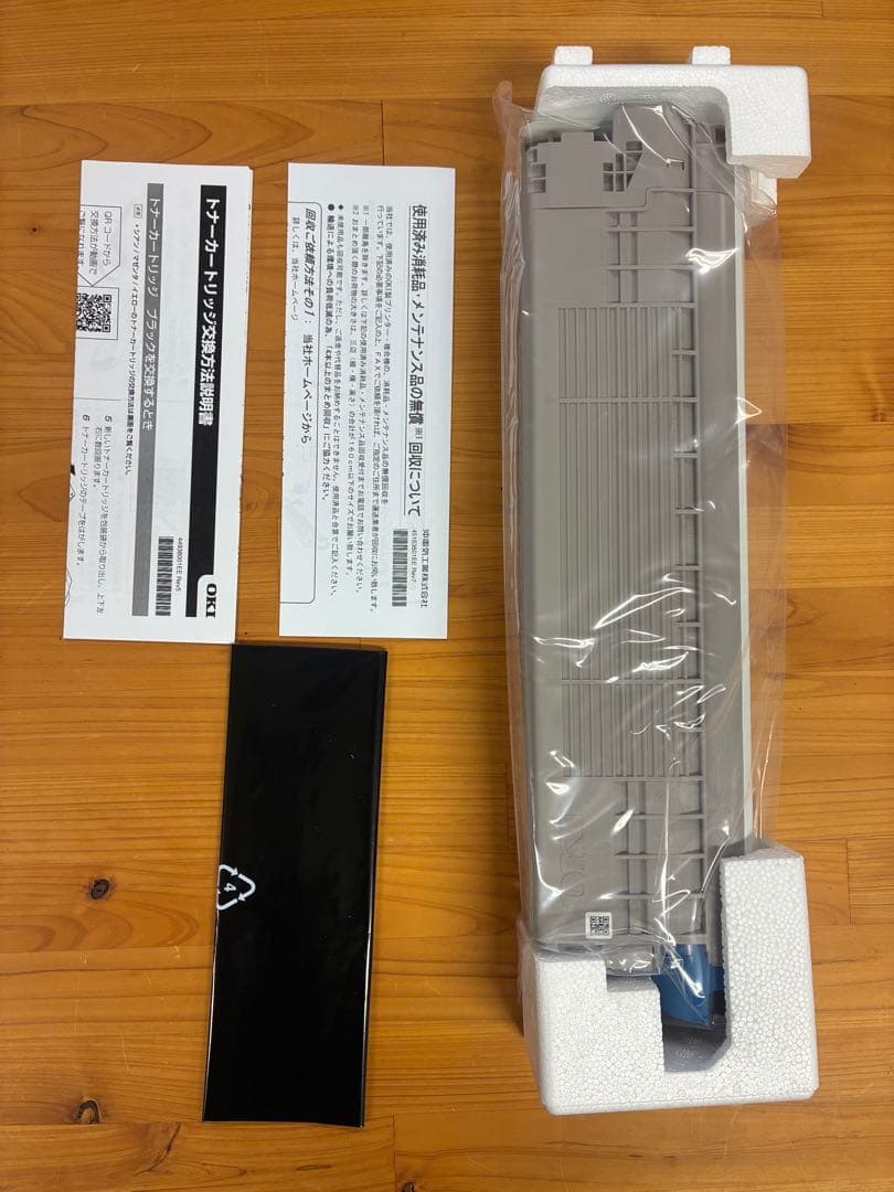 【週末セール】OKI 純正 トナーカートリッジ TNR-C3LK2　2個セット