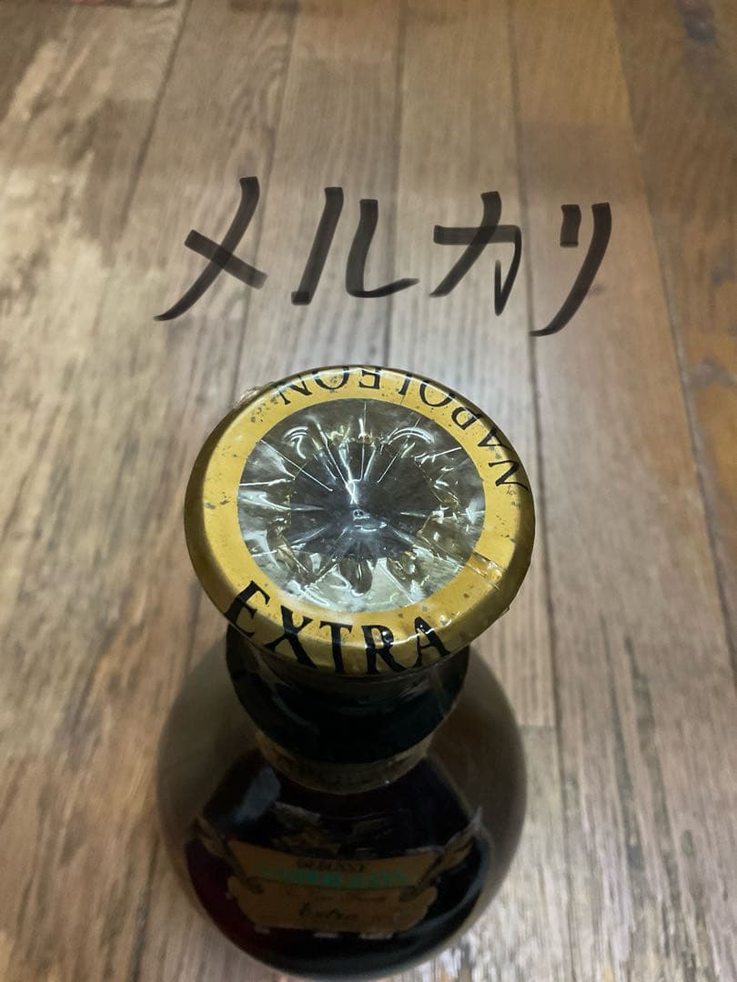 NAPOLEON・Debussy・EXTRA。古酒【700mℓ アルコール40】