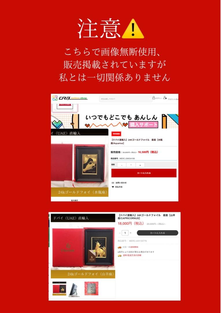 【ドバイ】 24K ゴールド フォイル　星座 双子座/Gemini