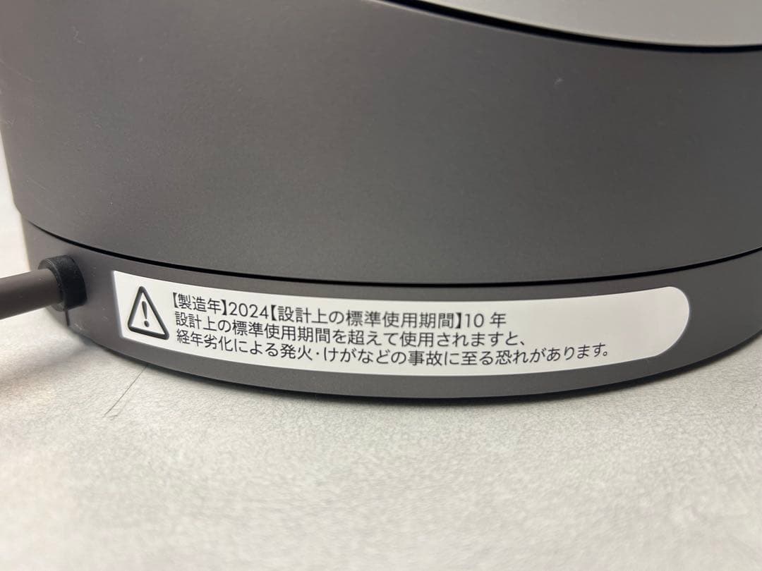 【andy 】Dyson Pure Cool ホットアンドクール