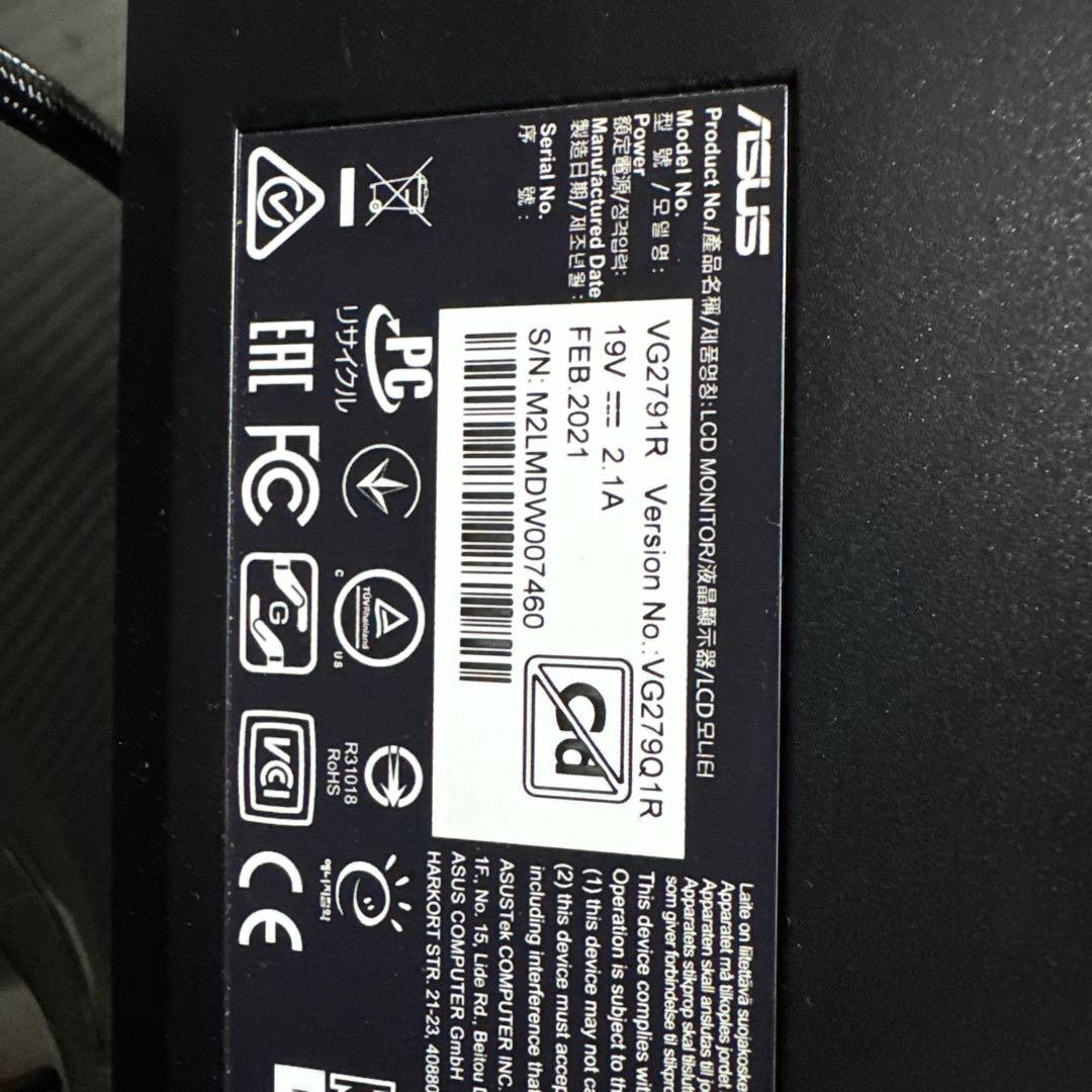 ASUS ゲーミングモニター144hz 27インチVG279Q1R .21
