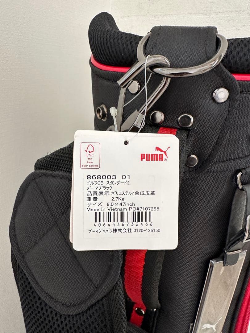 PUMA キャディバッグ ブラック/レッド