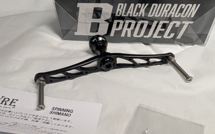 新品　S2　リブレ　 シマノ用　管436HYRY ウイング110 オールブラック