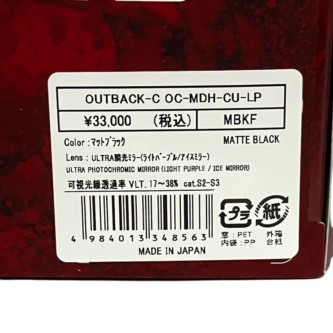 【SWANS/スワンズ】 OC-MDH-CU-LP MBKF ゴーグル