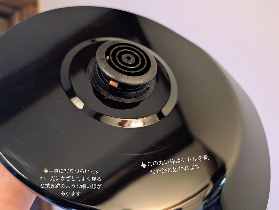 【美品】ティファール 電気ケトル テイエール ロック コントロール