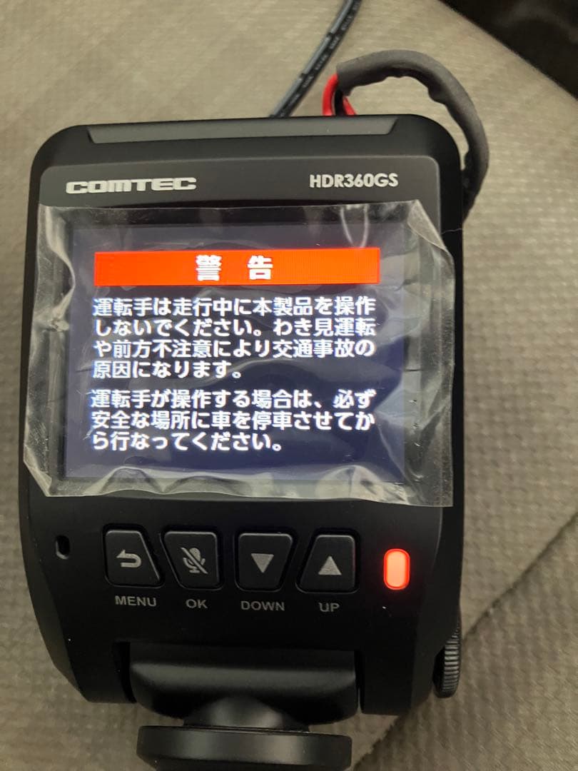COMTEC HDR360GS 360度カメラ 取扱説明書付き