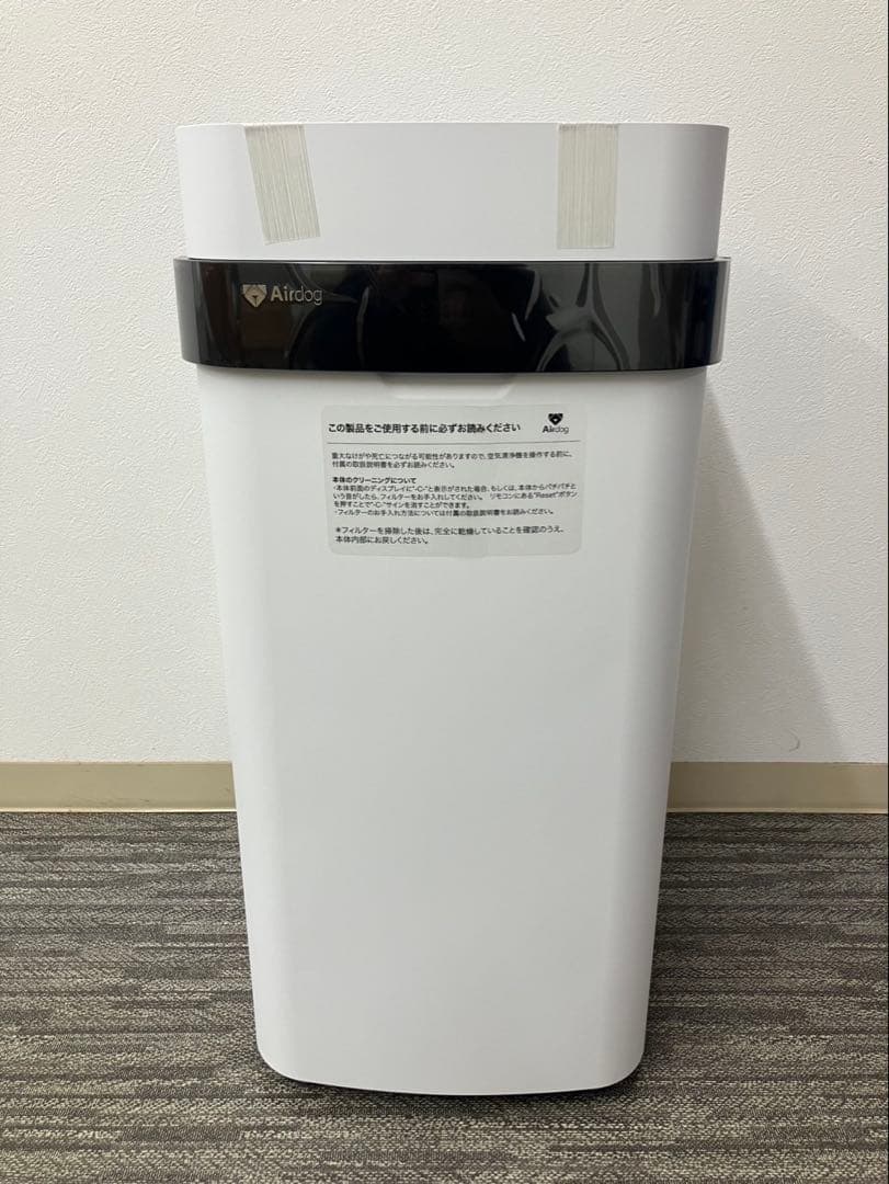 Airdog X5D 空気清浄機 KJ300F-X5D 新品未使用