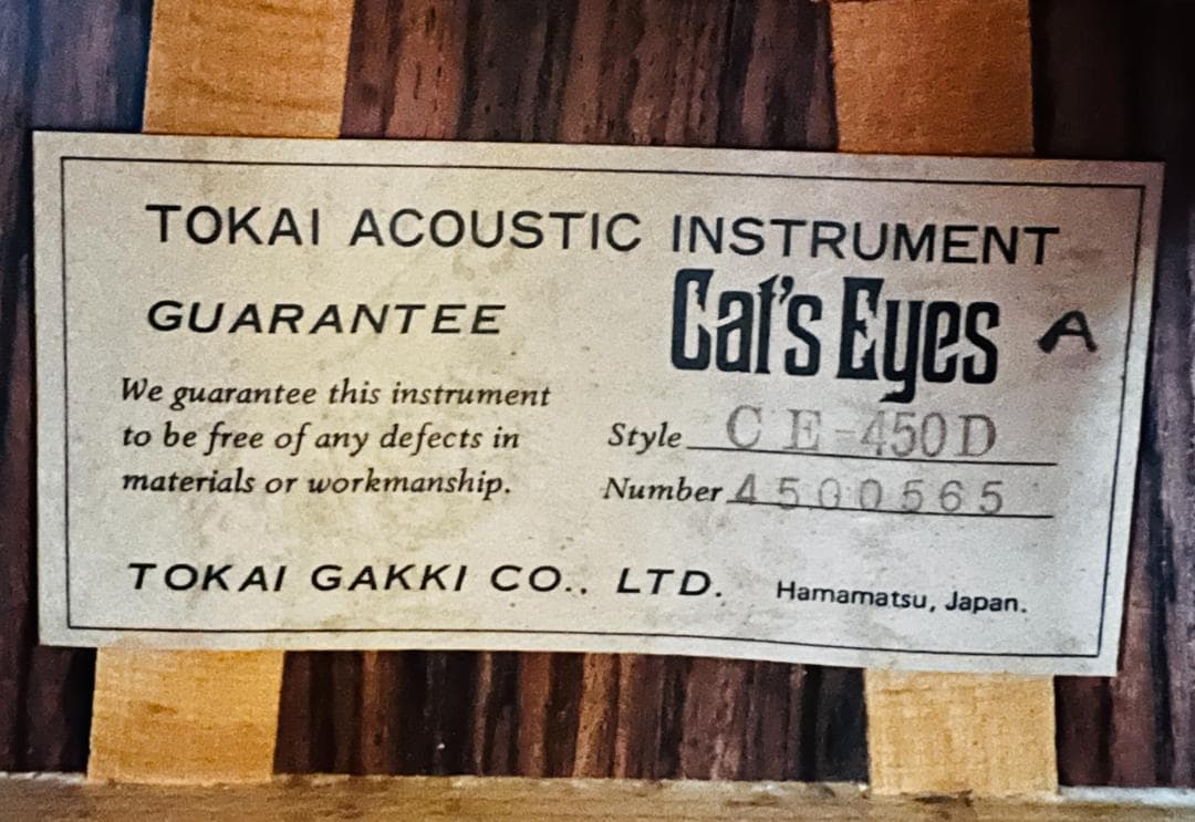 【値下中】東海楽器 Cat's eyes CE-450E 状態良