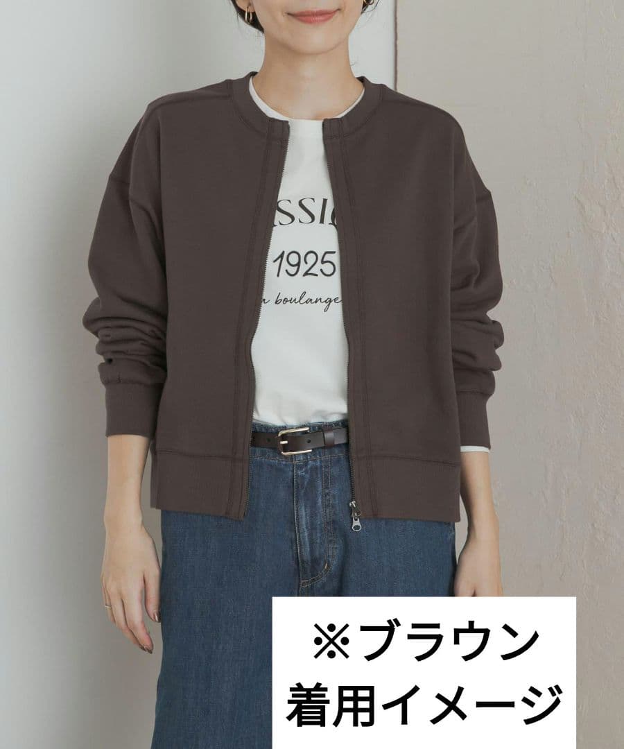 専用品　2色セット【今期】コットンスウェットZIPカーディガン