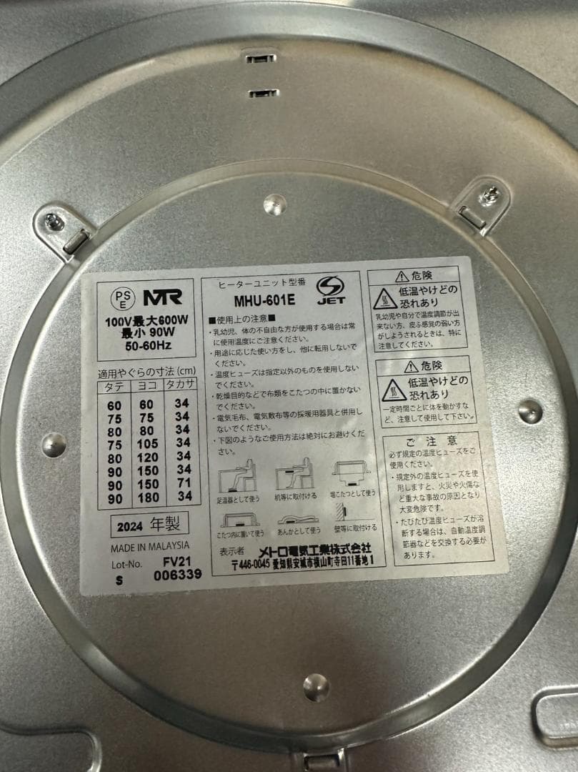 定価22万円 家具の里【国産】 家具調こたつ 円形110cm丸 ブラックチェリー
