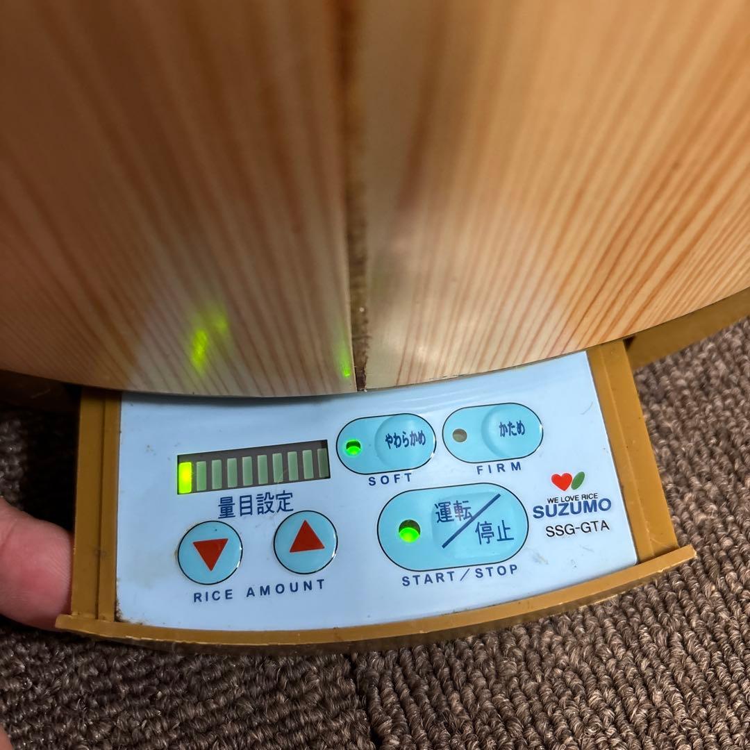 寿司桶 自動シャリマシーン　デジタルコントロール付き