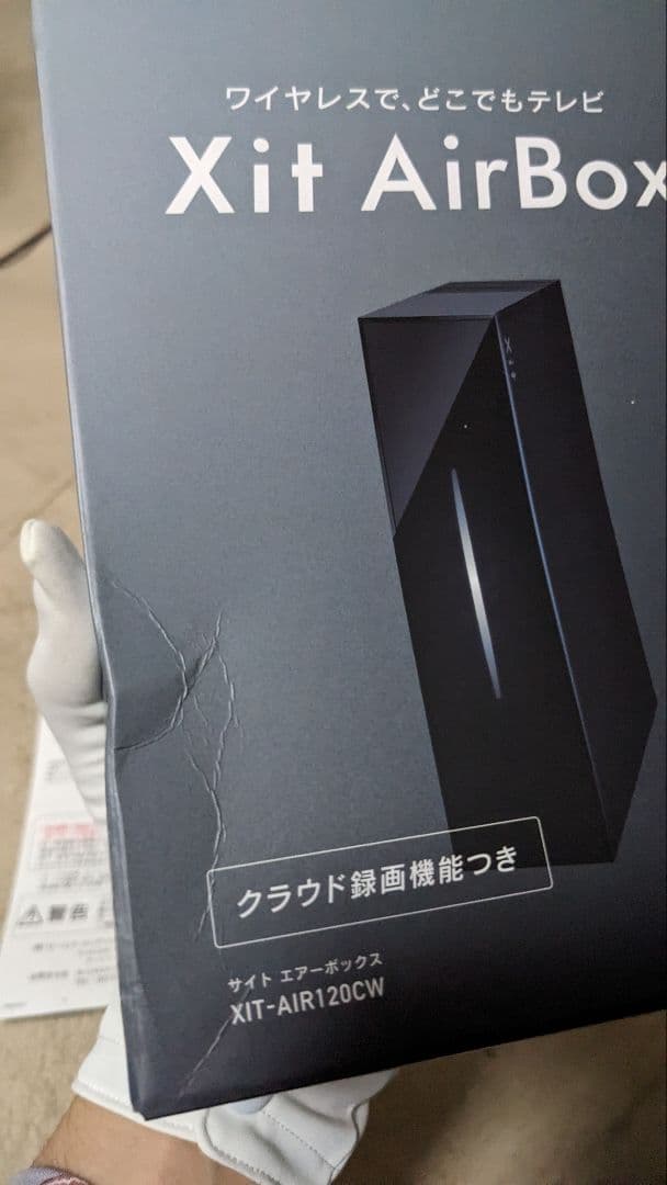 【SHO-Chan】Xit AirBox (XIT-AIR120CW)