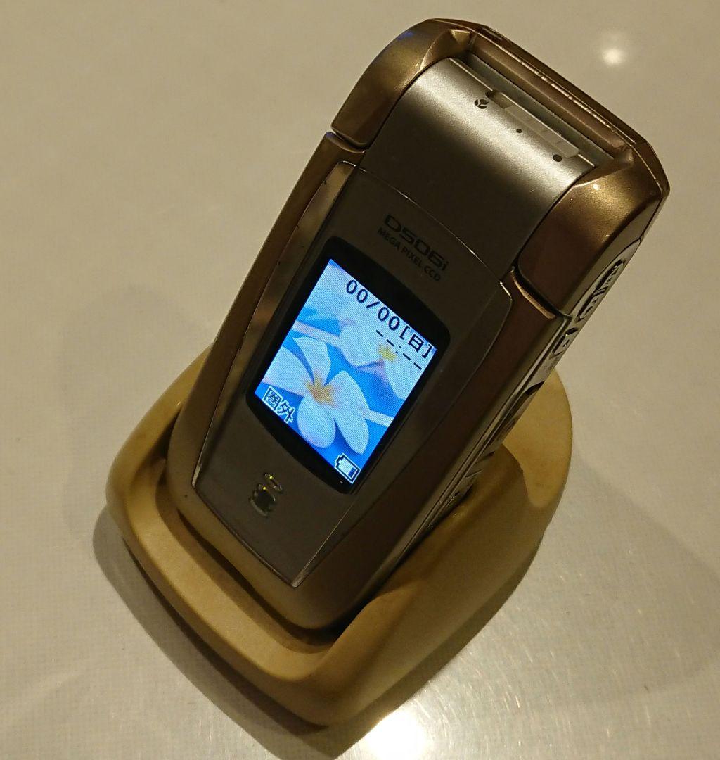 美品 ドコモ docomo D506i PINK ピンク ガラケー 卓上ホルダ付