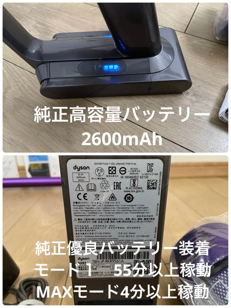 ダイソン⑥ V10SV12新品パイプ ２ヘッドから選択 補強型トリガ　フルパーツ