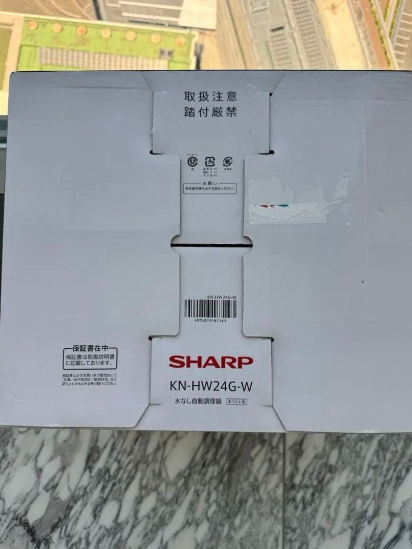 【新品未開封】SHARP ヘルシオ ホットクック KN-HW24G-W