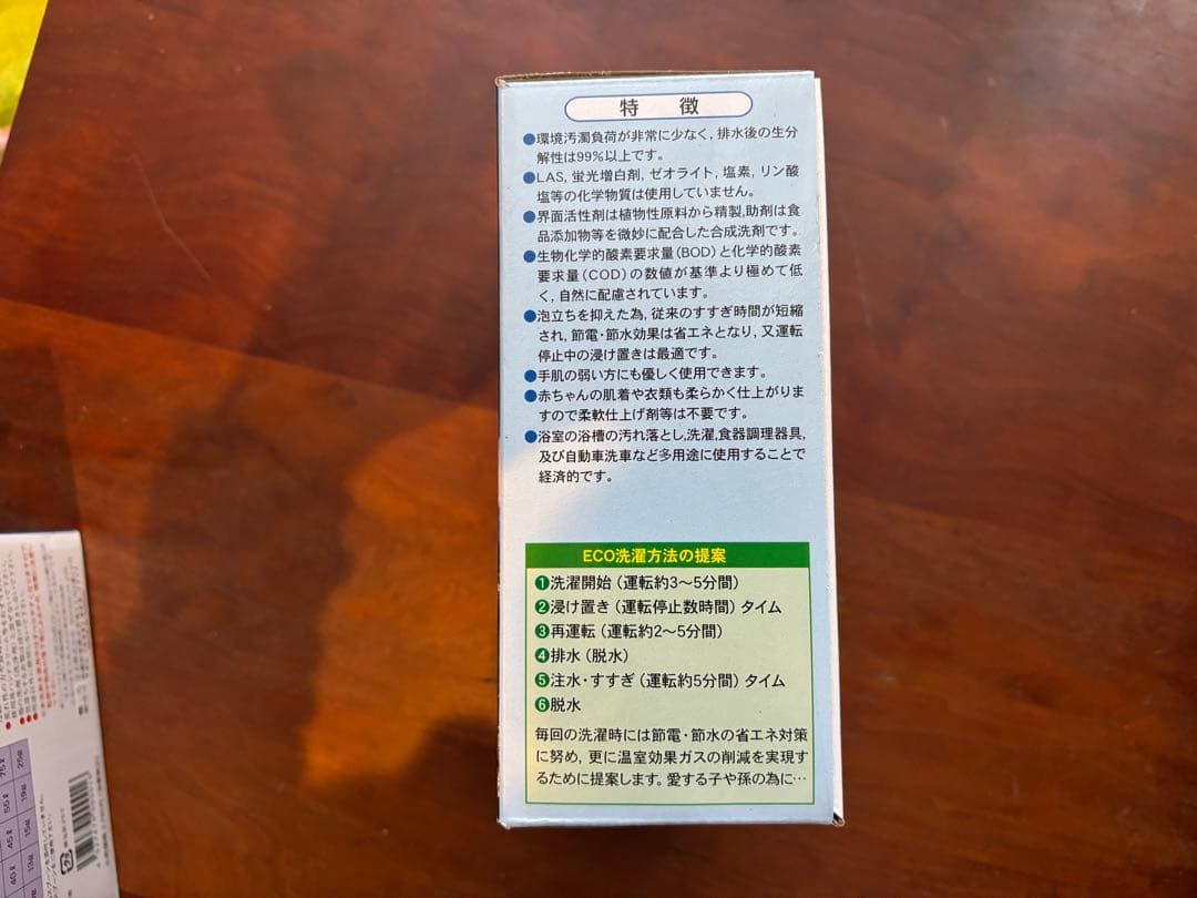 新品　シーマイルド　5個セット　多用途洗剤1.0㎏