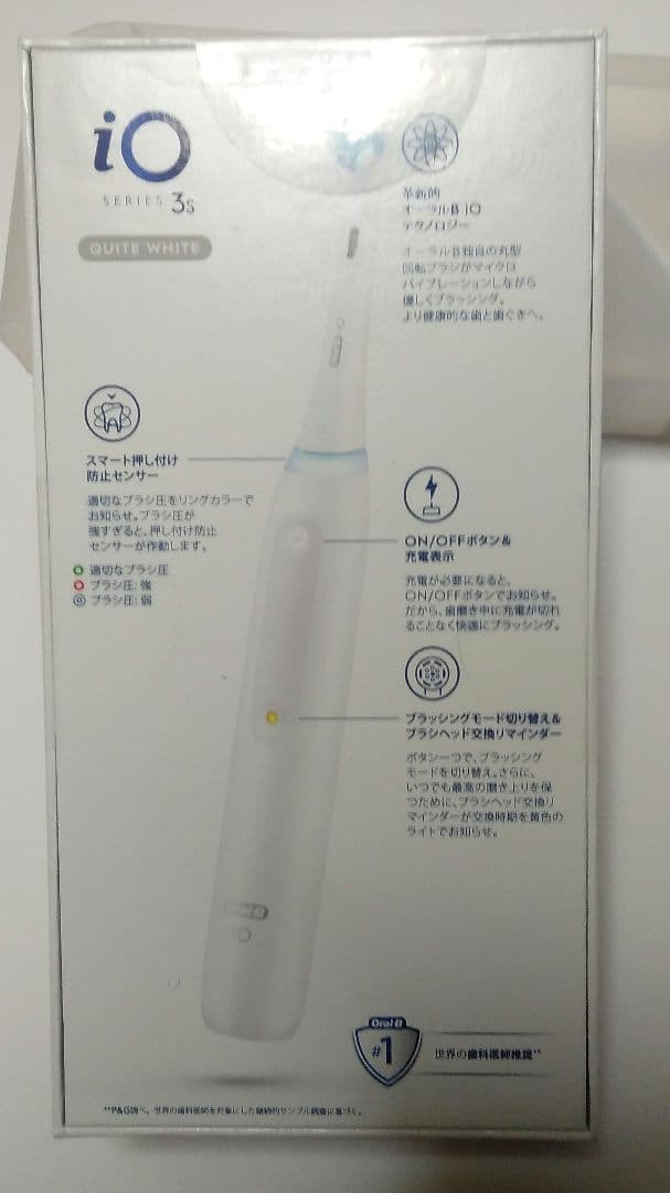 Oral-B iOシリーズ 3s ホワイト 本体