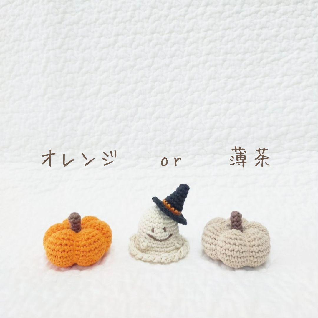 しろくま貯金箱＊ハロウィンセット