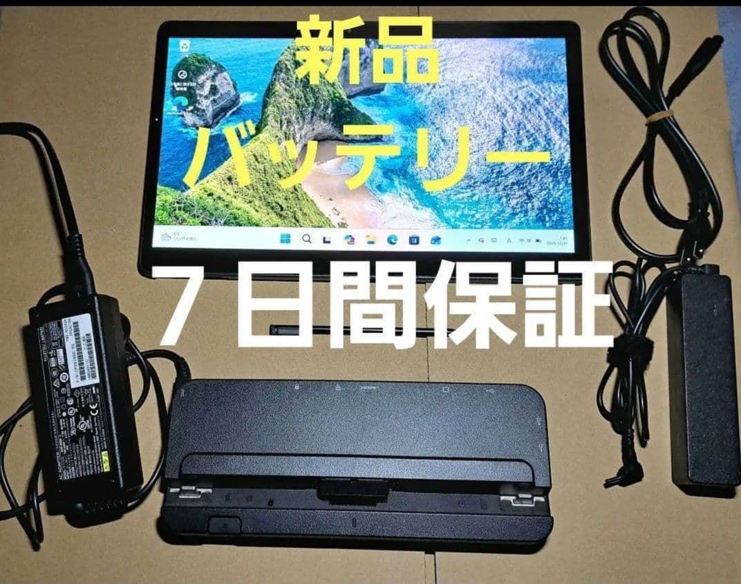 新品 バッテリー、Win11タブレット スタンド付き 本体 7日間保証13.3