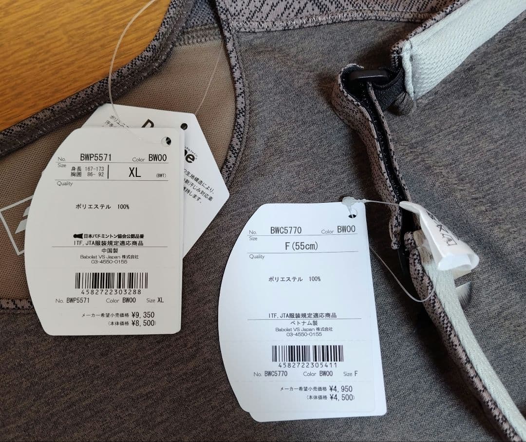 2点セット① バボラ シャツ 、バイザーセット レディーステニスウェア