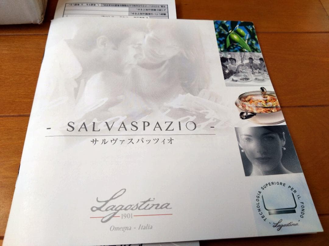 ⭐︎新品未使用⭐︎ラゴスティーナ サルヴァスパッツィオ　両手鍋3つ