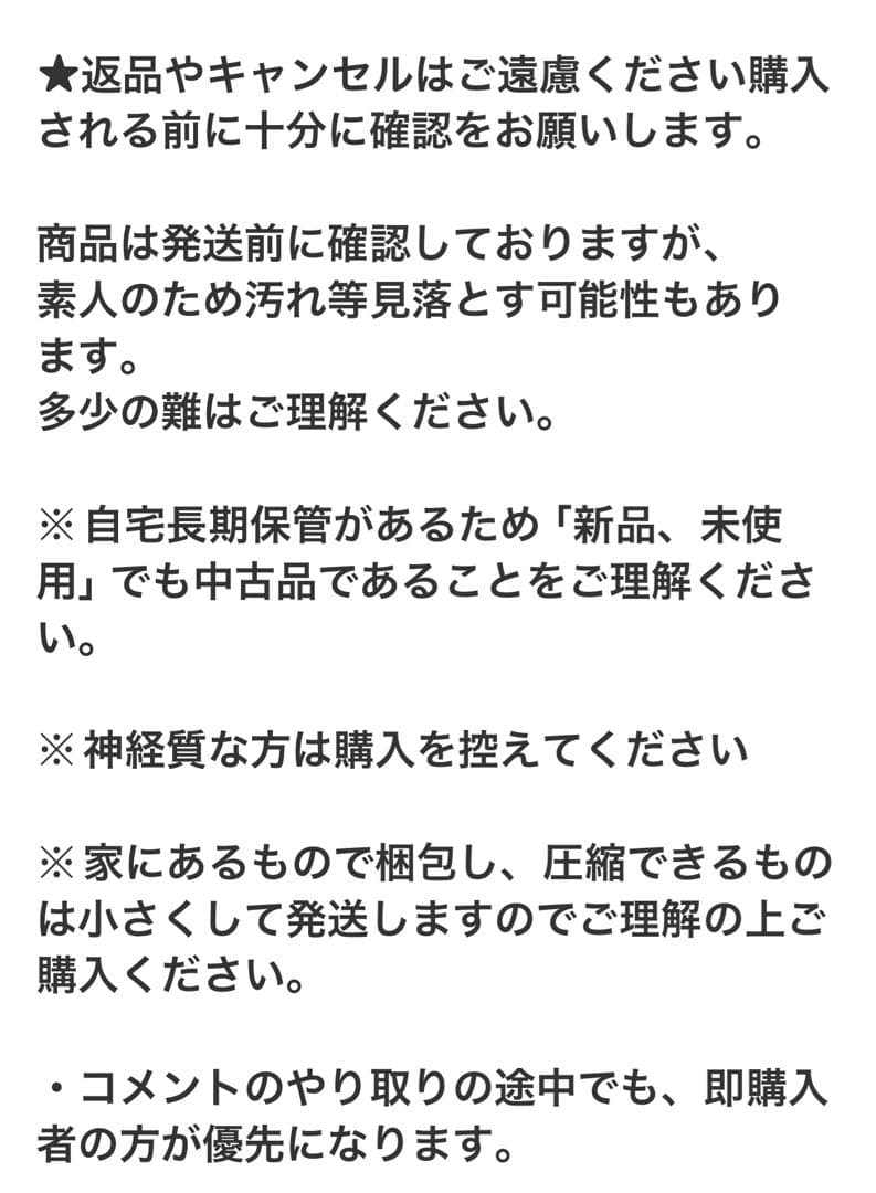 Columbia ブラック スノーウェアパンツSサイズ