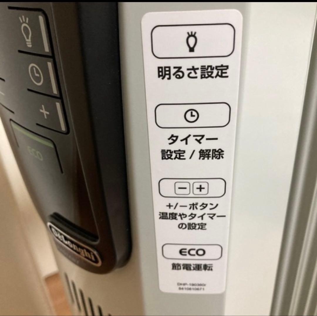ほぼ新品 デロンギ　オイルヒーター　液晶表示　KHD410812-BK