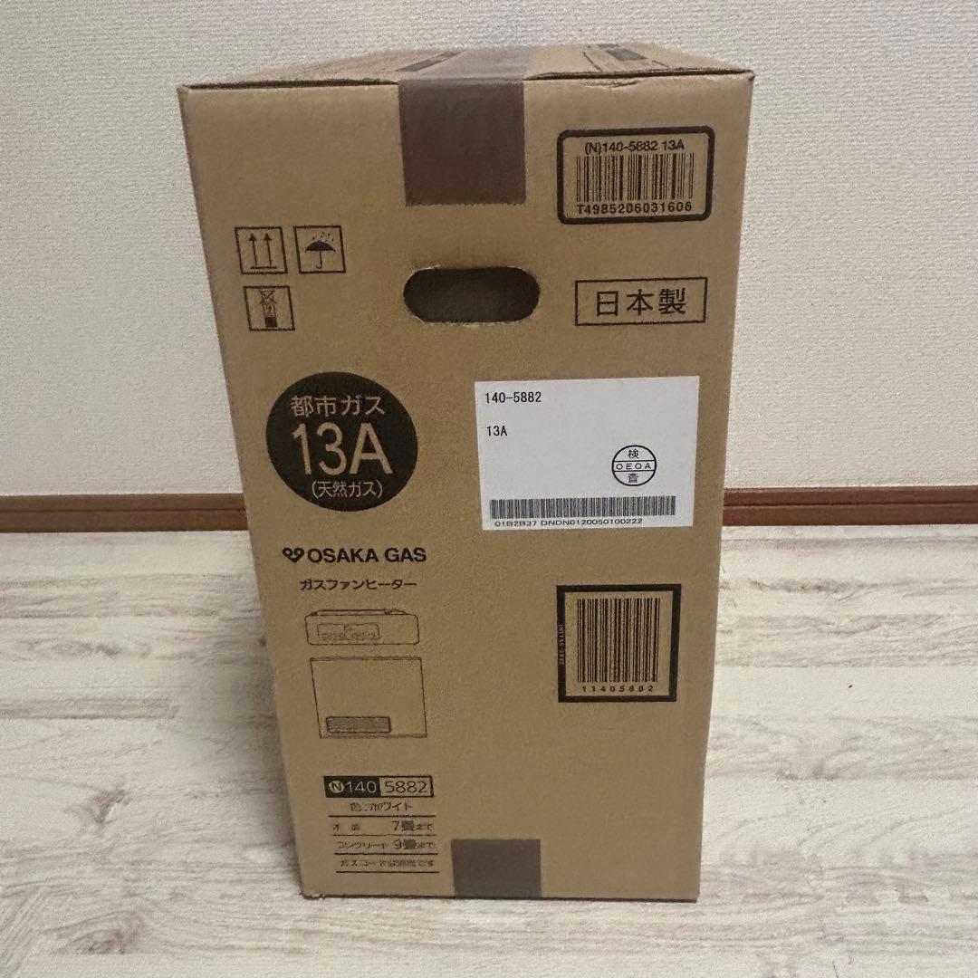 ガスファンヒーター　都市ガス　140-5882 未使用　木造7畳　暖房