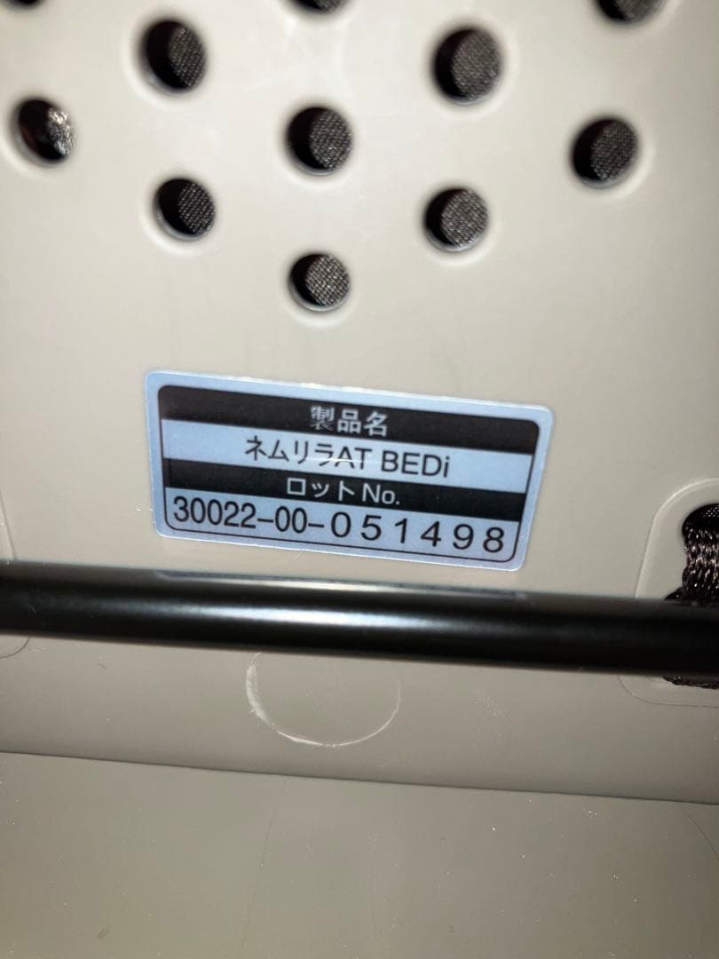 【電動】Combi ネムリラAUTO SWING BEDi