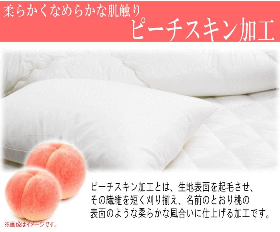 布団セット シングル 掛け布団 敷き布団 抗菌 防臭 テイジン 日本製