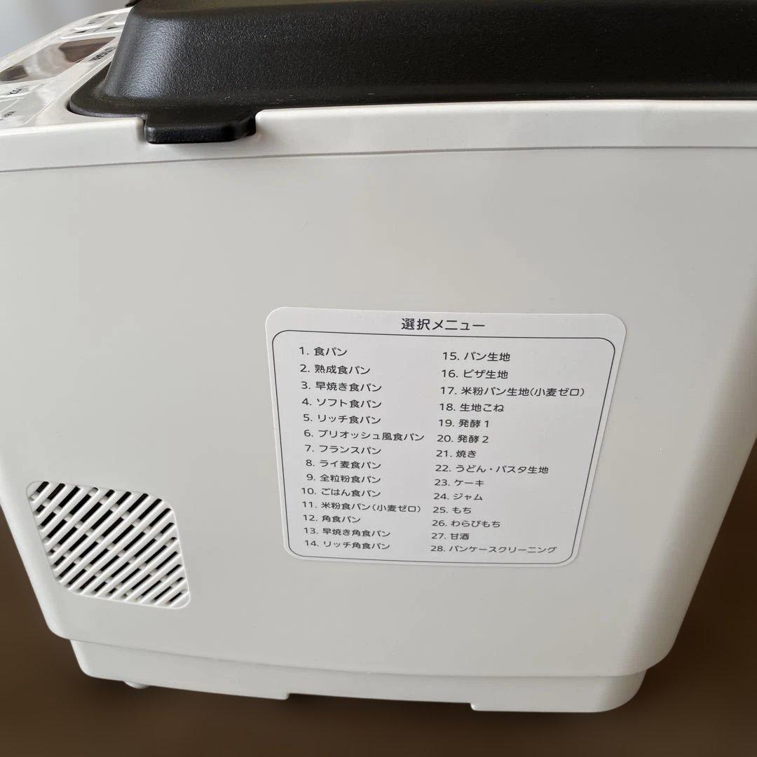【美品】タイガー TIGER ホームベーカリー やきたて KBY-A100-W
