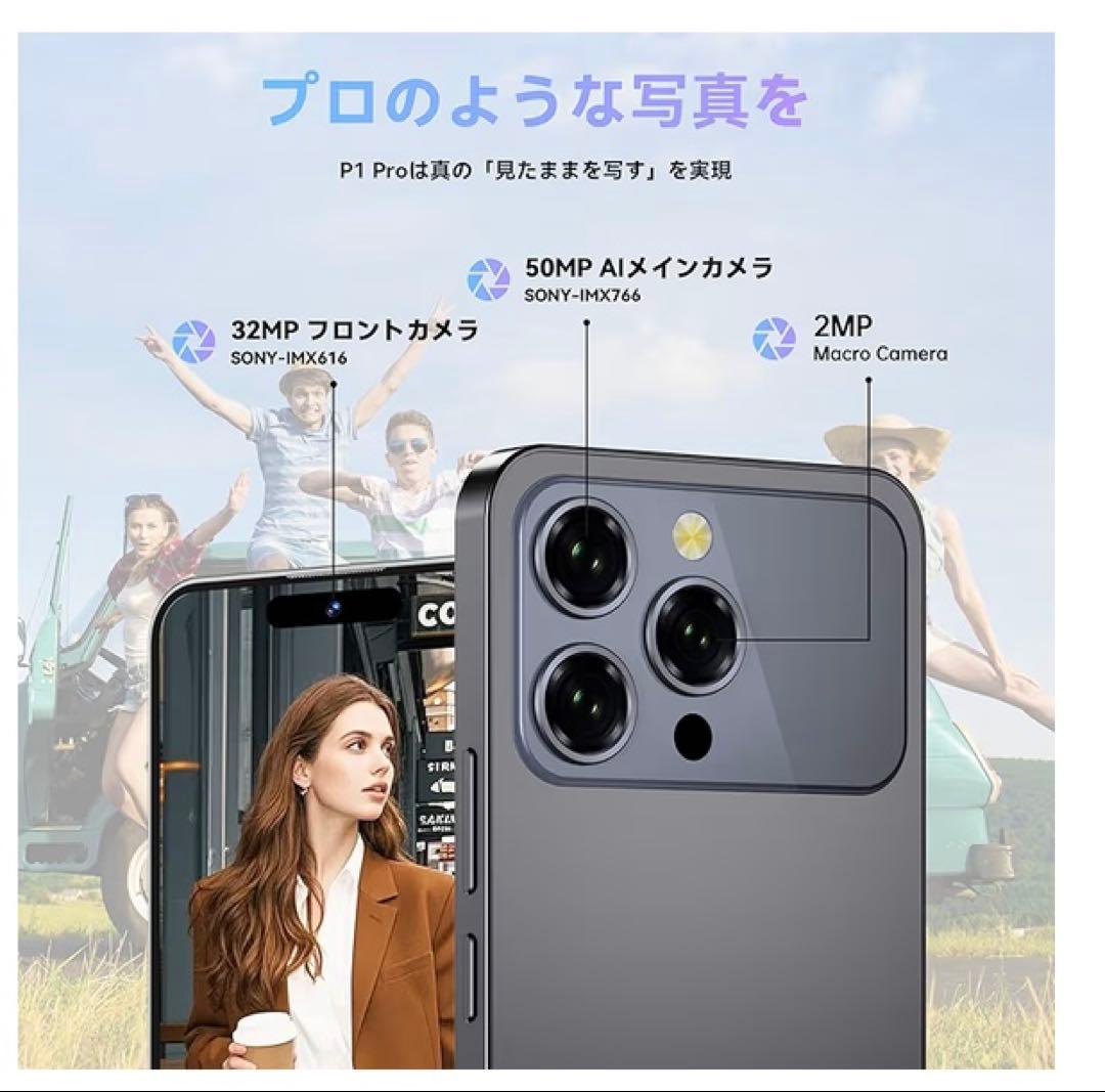 スマートフォン本体 Oukitel P1 Pro 16GB+256GB