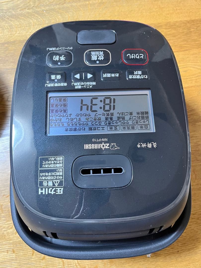 Zojirushi NW-PT10 炊飯器　着払い　専用品