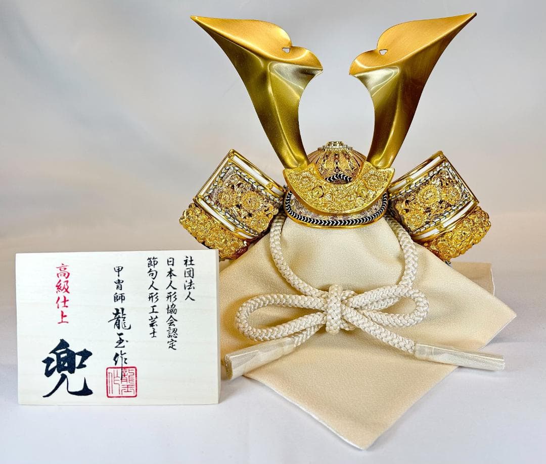五月人形 兜 S802 金彩レッド 屏風 309 飾り台 32 白木 兜セット
