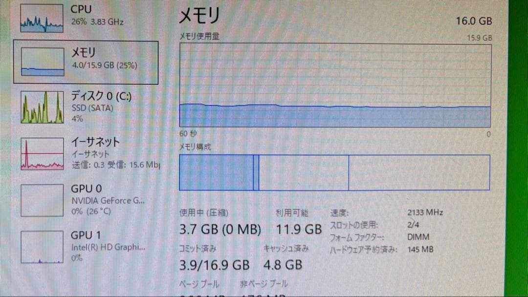 動作確認済み crucial ddr4 2400 メモリ 16GB 8GBx2