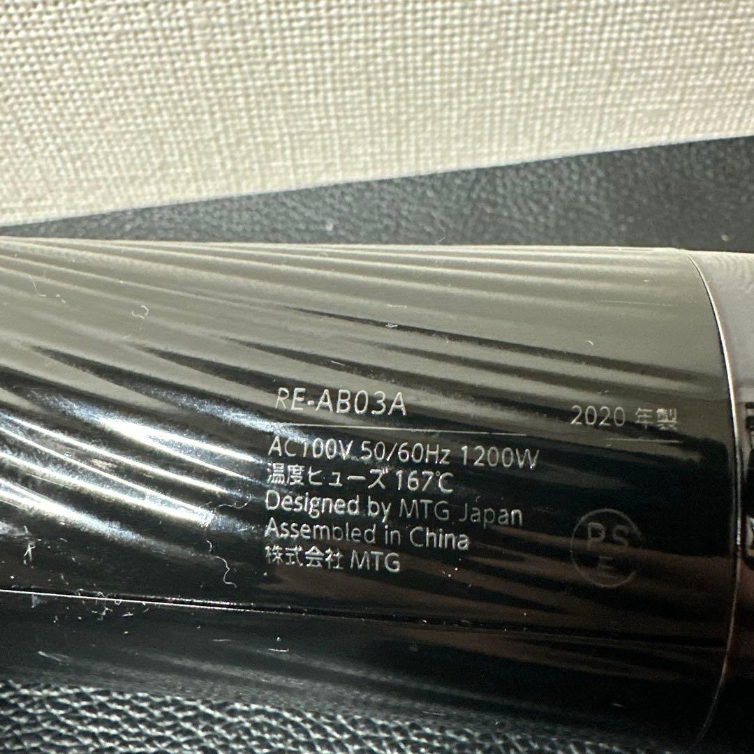 ReFa BEAUTECH DRYER ブラック/シルバー