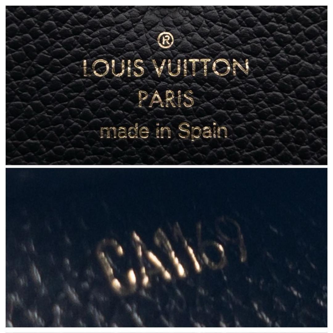 【極美品】ルイヴィトン　アンヴェロップカルトドゥヴィジット　アンプラント　名刺入