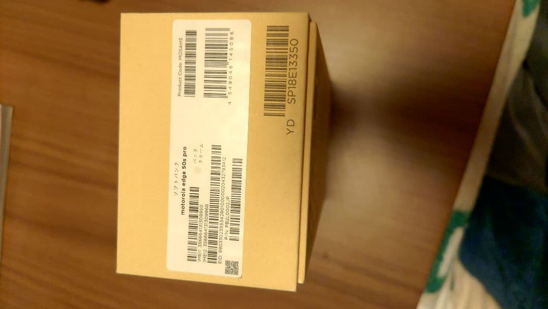 Motorola edge 50s PRO バニラ 本体