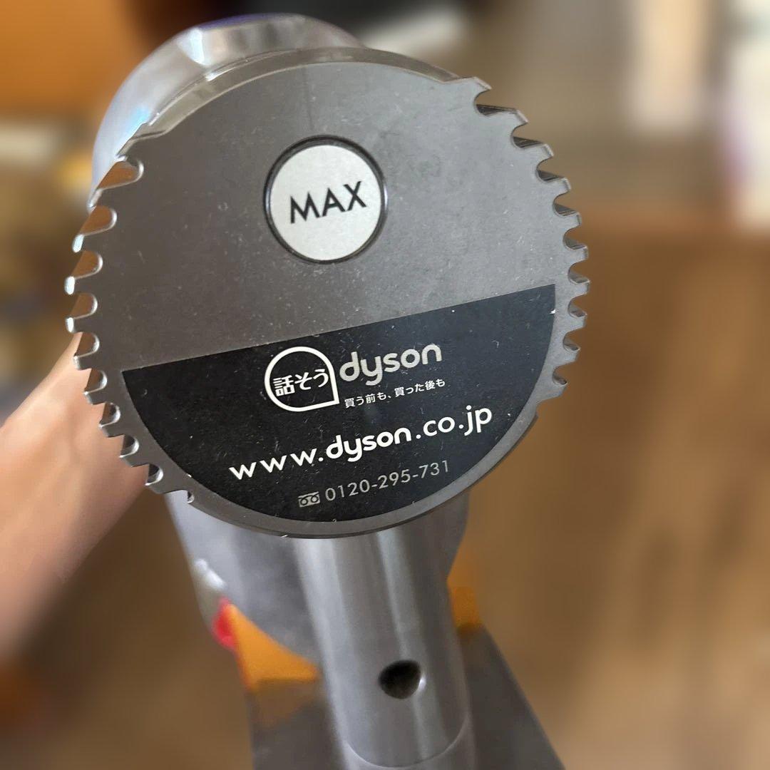 ダイソン掃除機