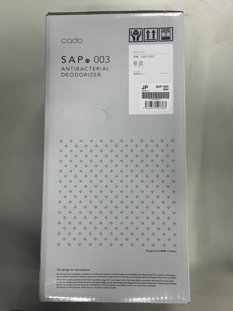 【新品未使用】cado（カドー） SAP 003 ホワイト