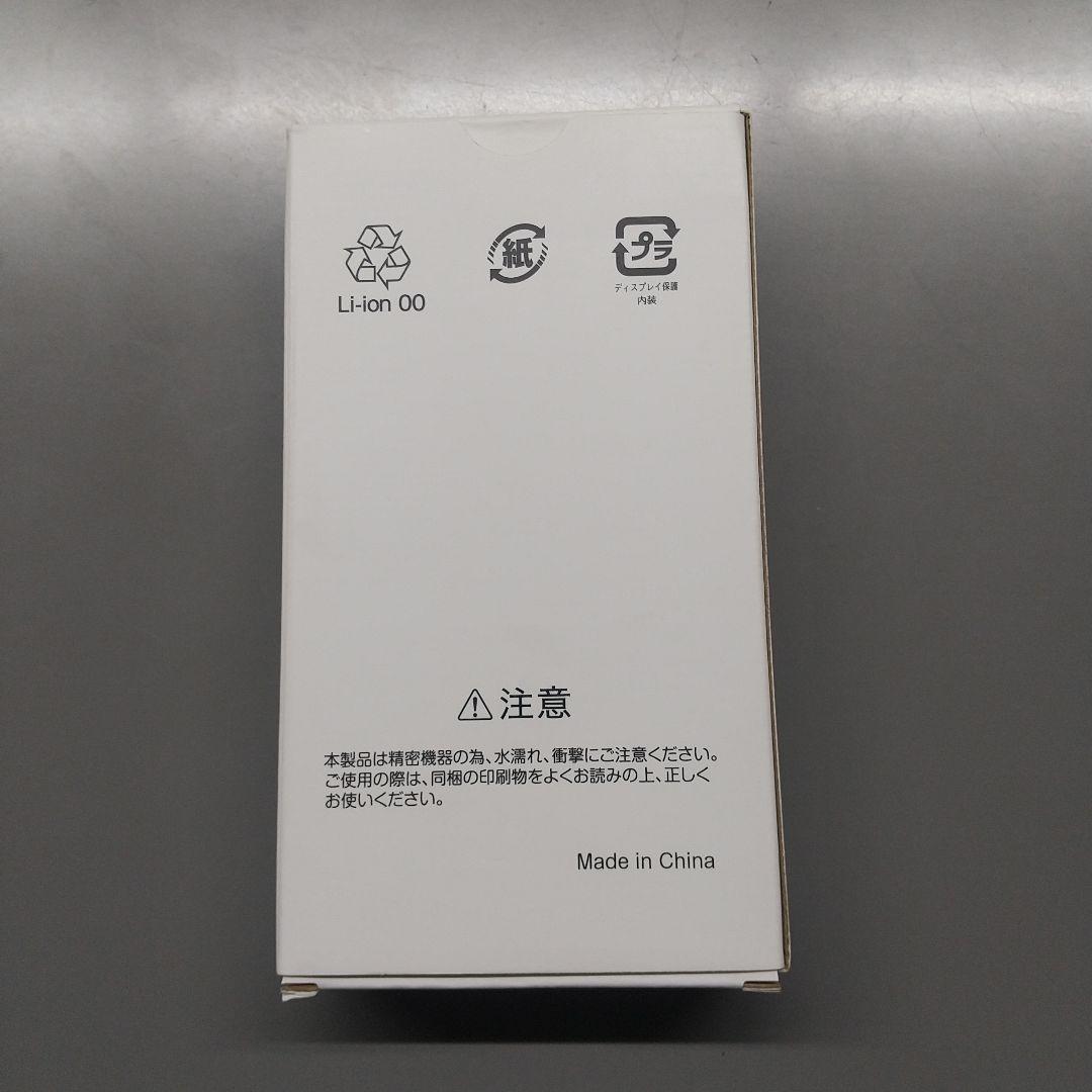 nubia S 5G ホワイト Y!mobile　携帯　スマホ　本体　新品未使用