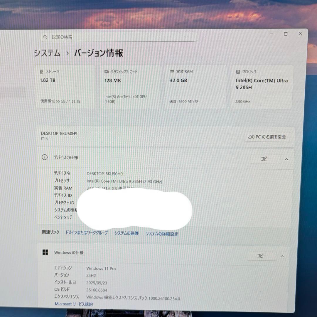 GEEKOM IT15 ミニPC 小型PC 美品