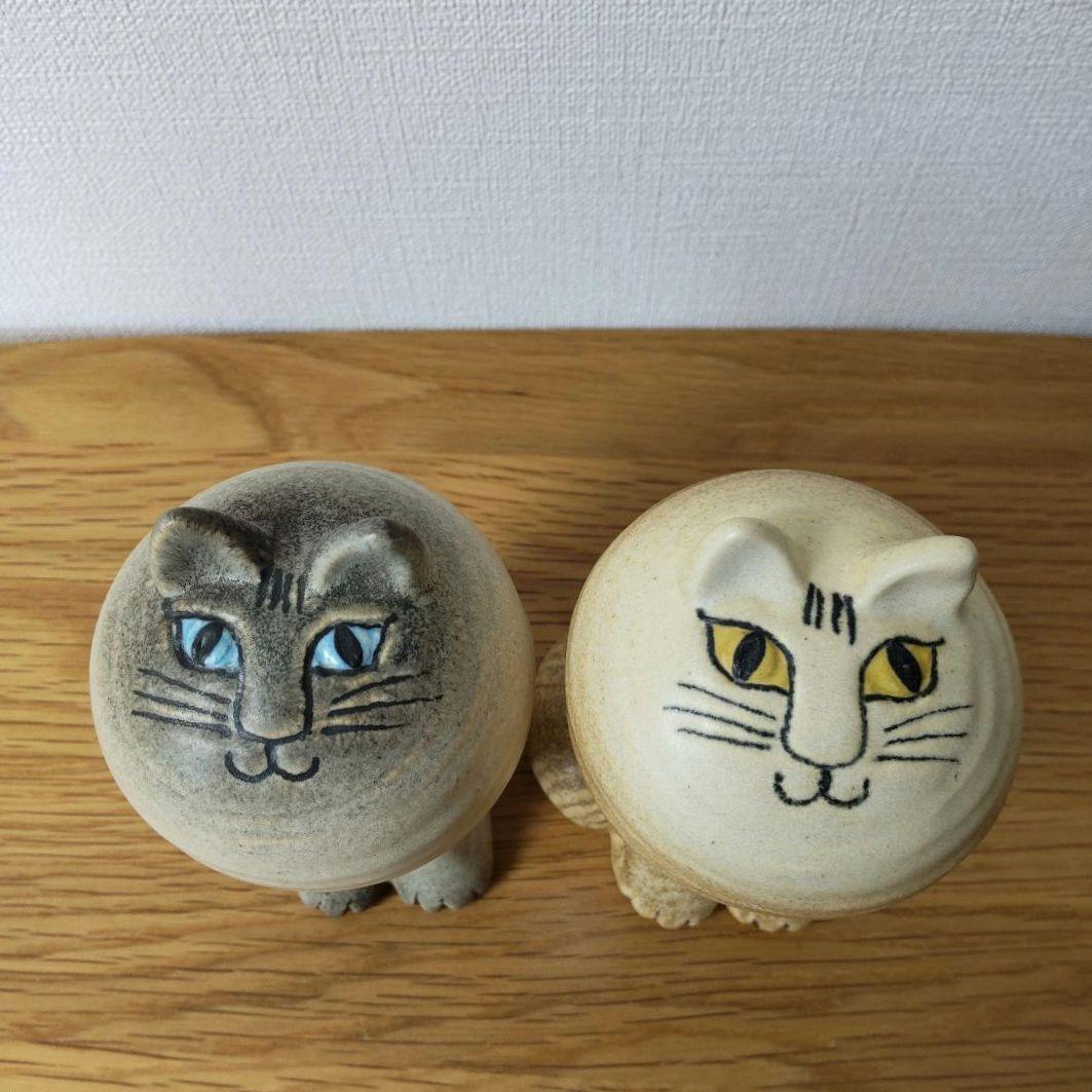 Lisa Larsonリサラーソン⿻ Mayaシリーズ 白い猫 ネコ 2つセット