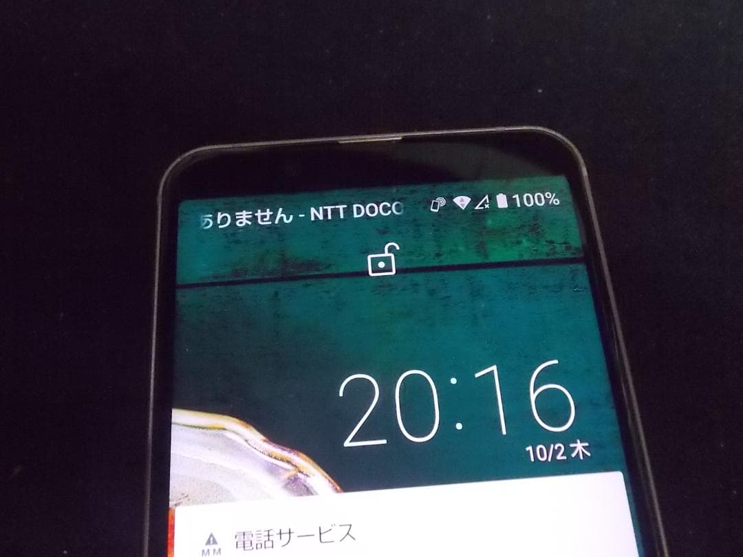 《 AQUOS SH-RM12sense3 lite ライトカッパー》ＵＳＥＤ