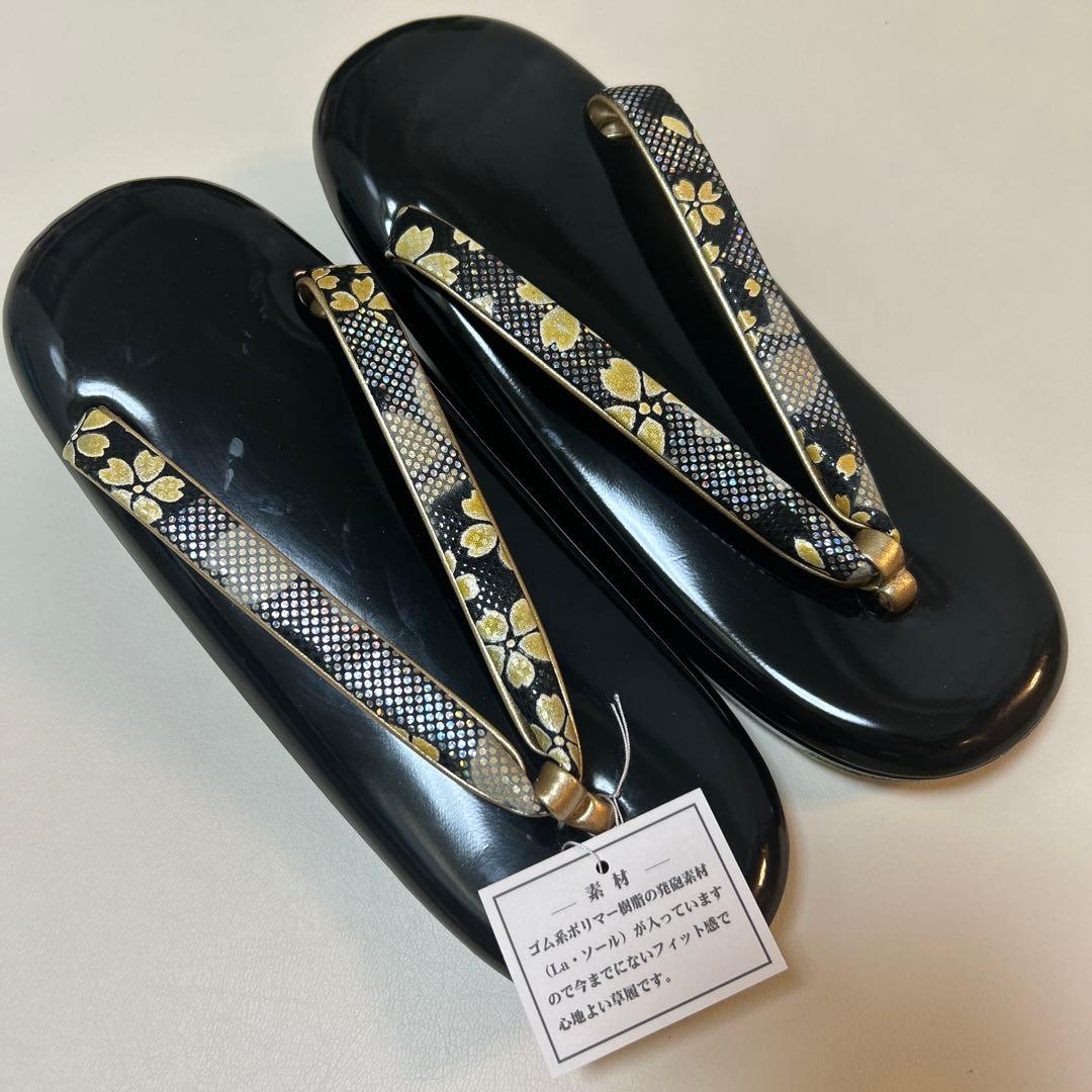 成人式 草履 バッグ セット　桜柄